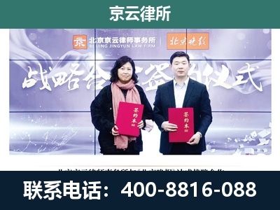 黑山-企业拆迁维权律师