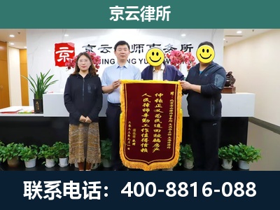 黑山-工贸厂房拆迁维权律师