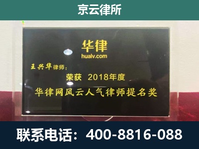 黑山-企业展示图