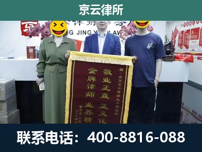 黑山-工业用地征收维权律师